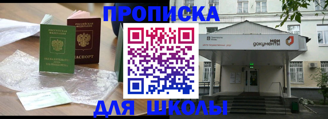 пропишу в квартире в Владимирской области